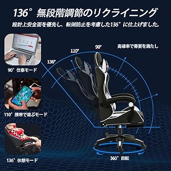 Amazon.co.jp: GTBoy ゲーミングチェア オットマン付き 座り心地